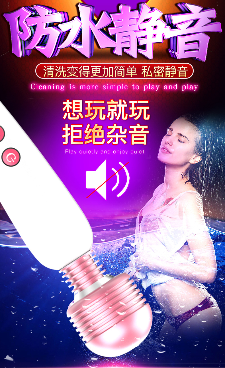 Automatic Silicone Vibrating Massage Wand for Adult Couples — detail image 25