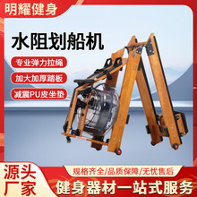 划船机家用水磁双阻可折叠调阻健身房运动器材可调节商用级承重