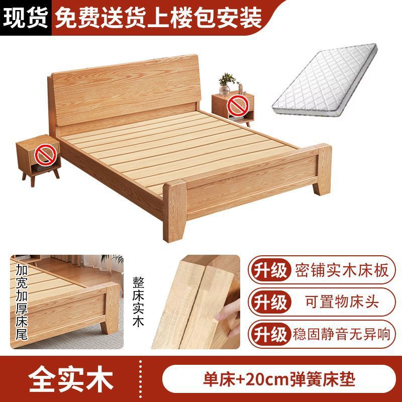 Cama de madera sólida toda la madera sólida engrosada cama inclinada alta presión de aire caja cama de almacenamiento doméstica protección ambiental E0 nuevo roble chino