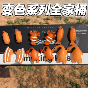 ׃ɫ�������u���~���i���⿾�r���׃ɫ耳׿��b�С�[��������