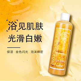 浴盐;液态精华;漱口水