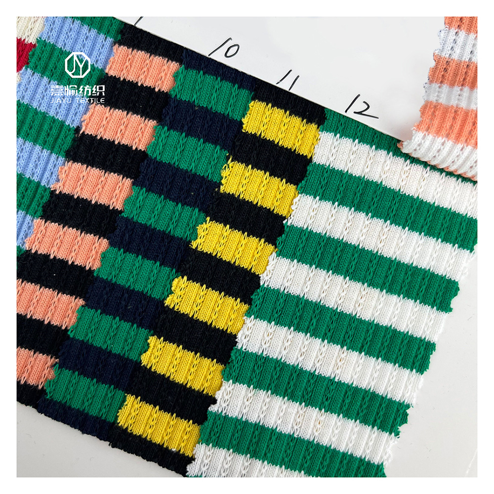 弹力韩版童装T恤新条纹针织面料纯棉罗纹提花针织布休闲打底面料