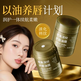 洗发水;贴片面膜;面霜