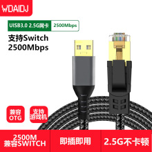USB3.0�DRJ45�W��USB3.0 2.5G�W����X�֙C�f�׸����f�׾W��ǧ��