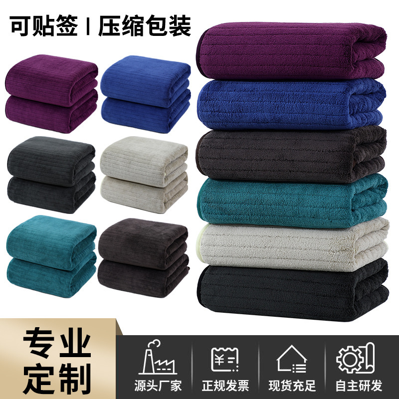 Cross-Border Coral Velvet Thickeneded 350g ㎡ Striped Bath Towel, Absorbent, Soft, Quick-Drying, Cute Gift, Embroidered Logo, Export Cross-Border Coral Velvet Thickeneded 350g ㎡ Striped Bath Towel, Absorbent, Soft, Quick-Drying, Cute Gift, Embroidered Logo, Export