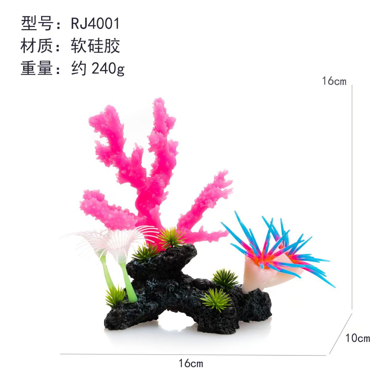 Acuario transfronterizo Pecera Decoración de paisajismo Simulación de silicona Coral suave Escenario biológico submarino Fábrica de joyas