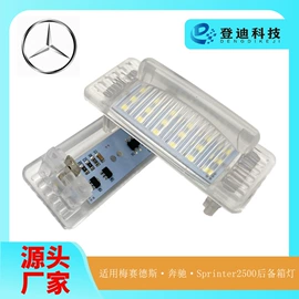 牌照灯;转向灯、角灯;尾灯
