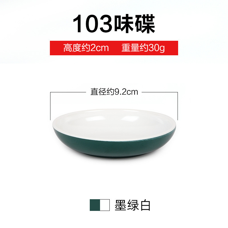 103-Dark green and white flavored discs 10 pieces