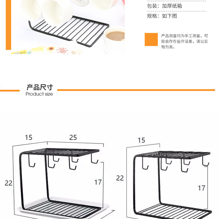 杯子置物架_09.jpg