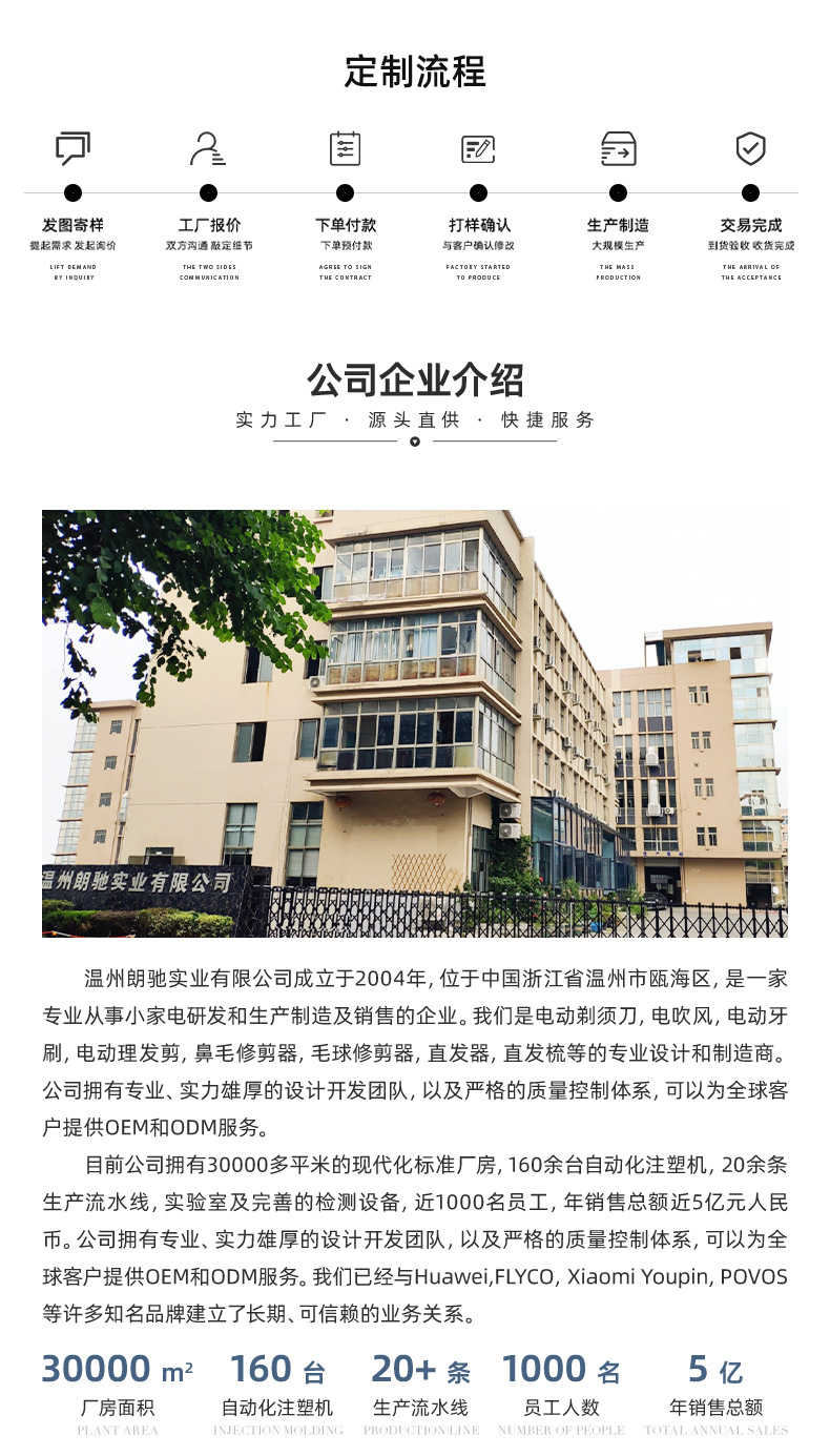 详情页_09