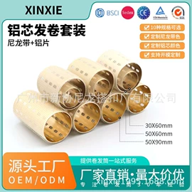 卷发球、发卷;洗衣球