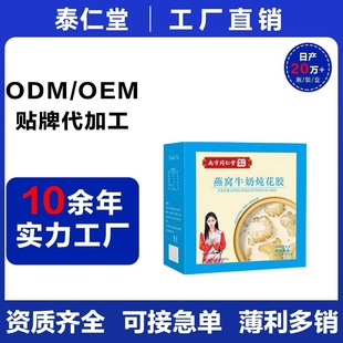 �Ͼ�ͬ���ü�����C�r����ʳ���z�Y���b256/1ƿ���z�����l��؛
