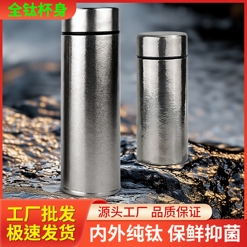 内外純チタン魔法瓶カップ、高価値煮込み茶チタンカップ、携帯ペプチドカップ、純チタンカップ、ミニポケットカップ|undefined