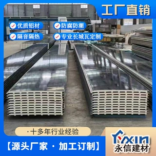 佛山厂家铝合金长城瓦双层隔热铝瓦凉亭阳光房屋顶遮阳雨棚铝瓦