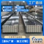 佛山长城双层屋顶铝瓦