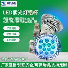 羳QE27ݿڟ3-12led܉܇Ϲ