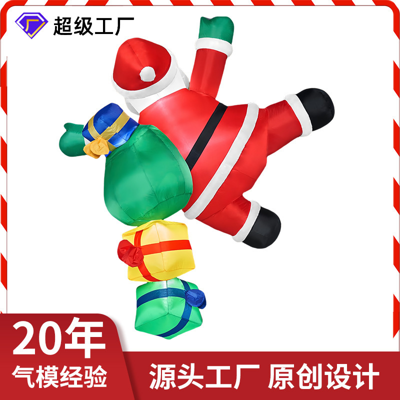 跨境圣诞节发光充气气模爬墙圣诞老人礼品包户外庭院挂件装饰摆件|undefined