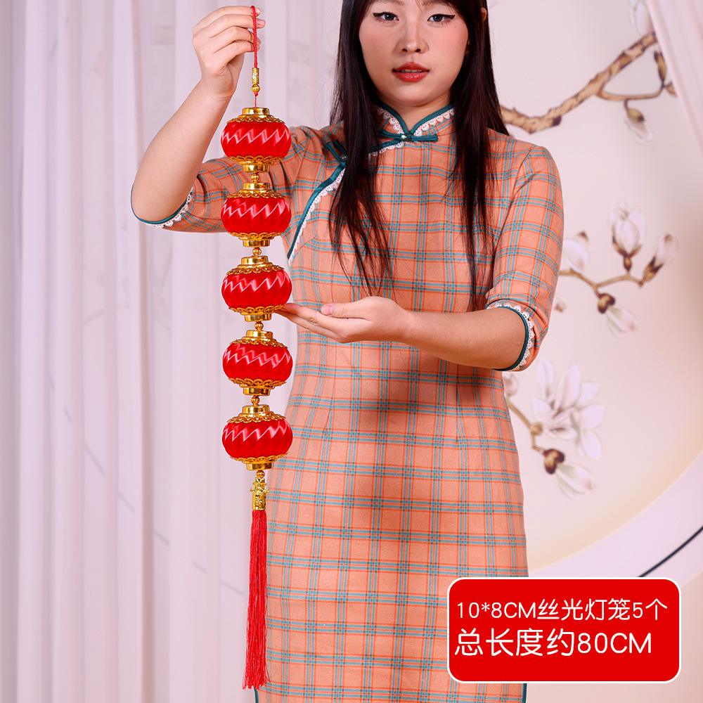 5 ниточных мерсеризованных фонарей - большие