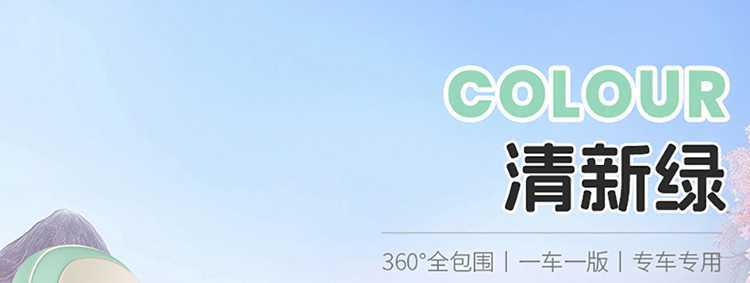 25 Models of Wuling Mini Seat Covers, Four-Door Version Special Car Seat Covers, Fourth Generation Hongguang Ev Mini Four-Season Car Seat Cushions