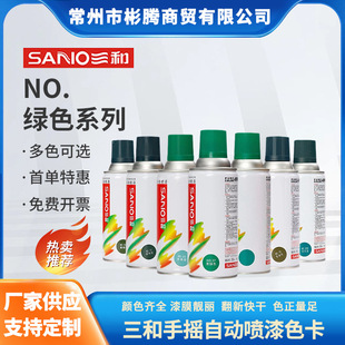 �����֓u�ԄӇ���Gɫϵ���[�Gɫ�O���G��ɫ���½��ٷ��P���