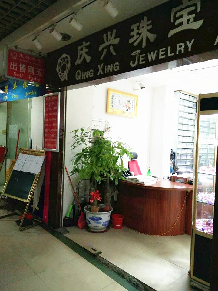 2394605034_632192386