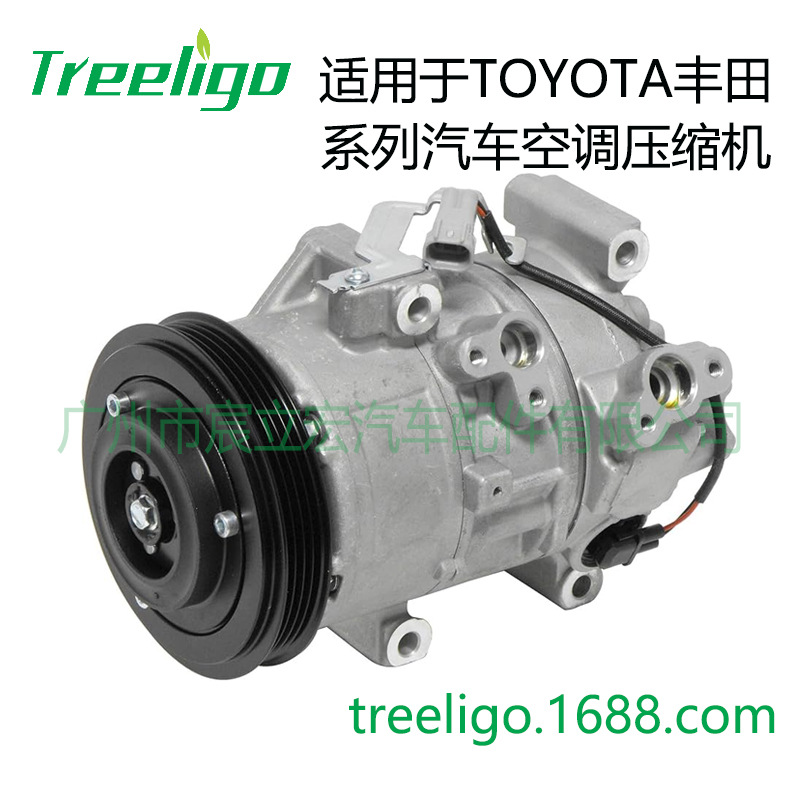 Para la serie de TOYOTA compresor del coche compresor del aire acondicionado del coche CO 11078C