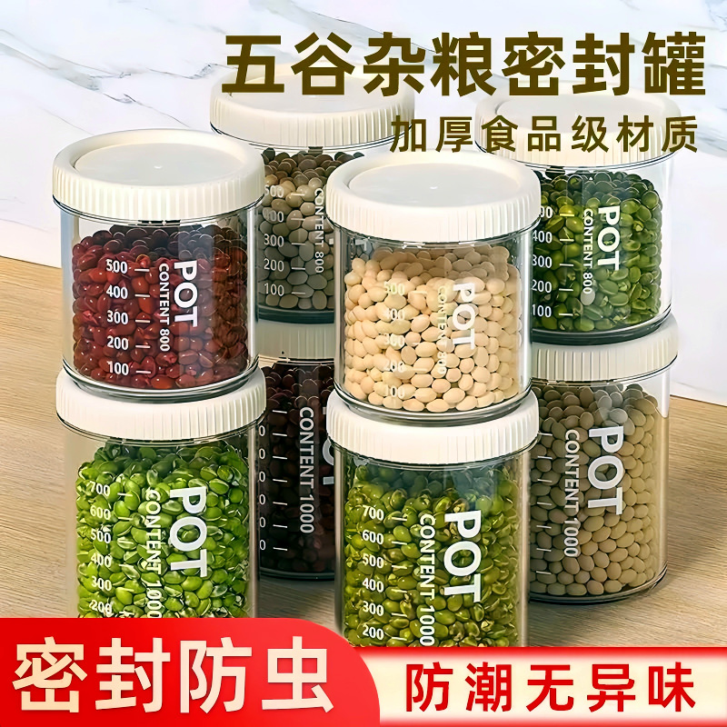 Sealed Cans for Grains, Kitchen Storage, Food-Grade Dry Goods, Transparent Plastic Cans, Boxes, Snacks, Tea Storage Cans