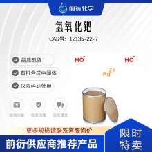 �������Z12135-22-7   ��N�Z������߻���ԭ��ȥ�л�ԇ���F؛