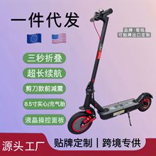 ǰpscooter늄ӻ܇ۯB8.5ۯBy