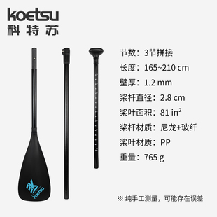✅ Fiberglass Paddle Paddle Board Sup Adjustable Paddle Surfboard Stand-Up Non-Slip Single Head