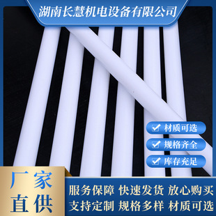 �S��ֱ���� �Ƹ��NPP/PE/PVC/pa66/�������۰����Ȱ��ģ�֧�ּӹ�