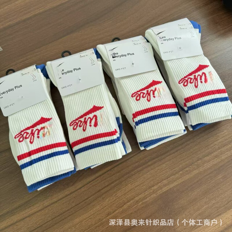 New Suwannakeshi Medium-High Thickened Towel Bottom Men's and Women's Tennis Socks Running Sports Basketball Socks Wholesale