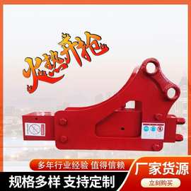 液压破碎锤生产厂家SB20钎杆直径45挖掘机三角液压破碎锤