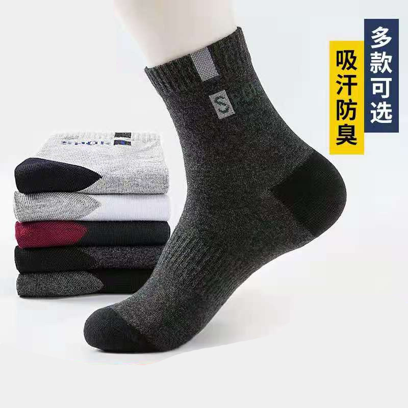 Socks men's mid-barrel summer sports cotton socks sweat-absorbent breathable deodorant autumn and winter high-top ins fashionable long-barrel stockings