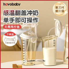 ppsu奶瓶学饮杯翻盖奶婴儿儿童喝水吸管杯6个月--1岁以上喝奶杯