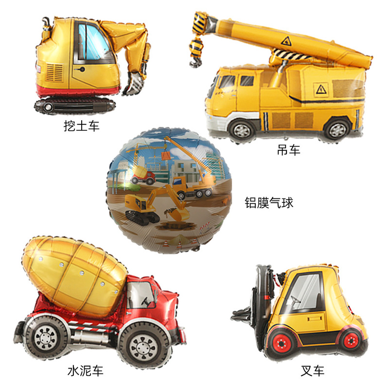Engineering Vehicle Aluminum Film Balloon Party Children's Construction Toy Excavator Forklift Engineering Vehicle Balloon Birthday Balloon Engineering Vehicle Aluminum Film Balloon Party Children's Construction Toy Excavator Forklift Engineering Vehicle Balloon Birthday Balloon