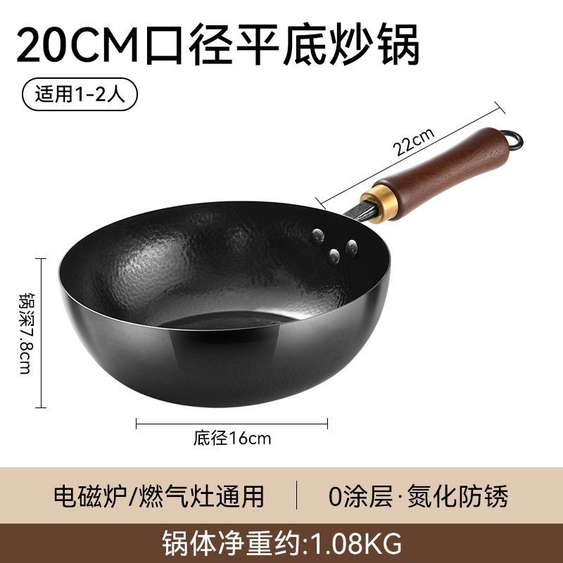 Nuevo wok pequeño para una persona, wok pequeño, wok para el hogar sin recubrimiento, estufa general, wok pequeño, fábrica al por mayor