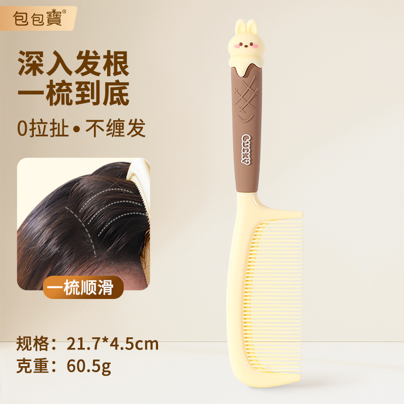 高颜值梳子造型发梳随身便携梳头卷发家用顺发马尾梳|undefined