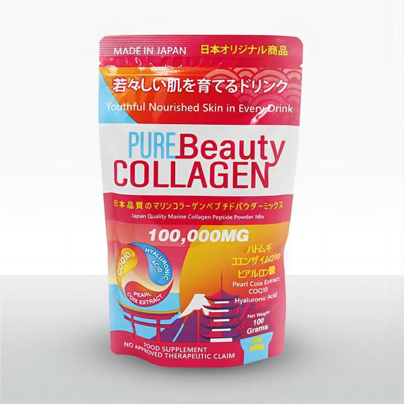 Cross-border hot product marine collagen peptide powder PURE Beauty collagen powder in stock for quick delivery Cross-border hot product marine collagen peptide powder PURE Beauty collagen powder in stock for quick delivery