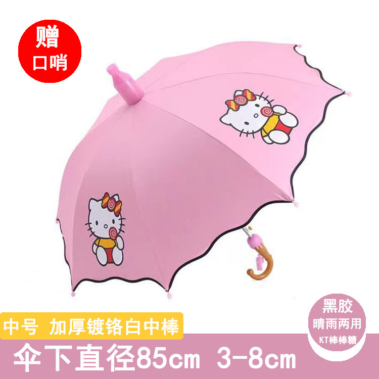 防水カバー子供自動傘かわいい子供傘黒ゴム日焼け止め幼稚園晴傘卸売りカスタマイズ|undefined