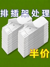 �������Ų�̶��������늾��ռ{�������^�������Ų往�������N