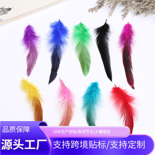 �����Ӿ��ë�uëDIY�Ʒ��c��ë���b�o���ݳ�����10~15cm