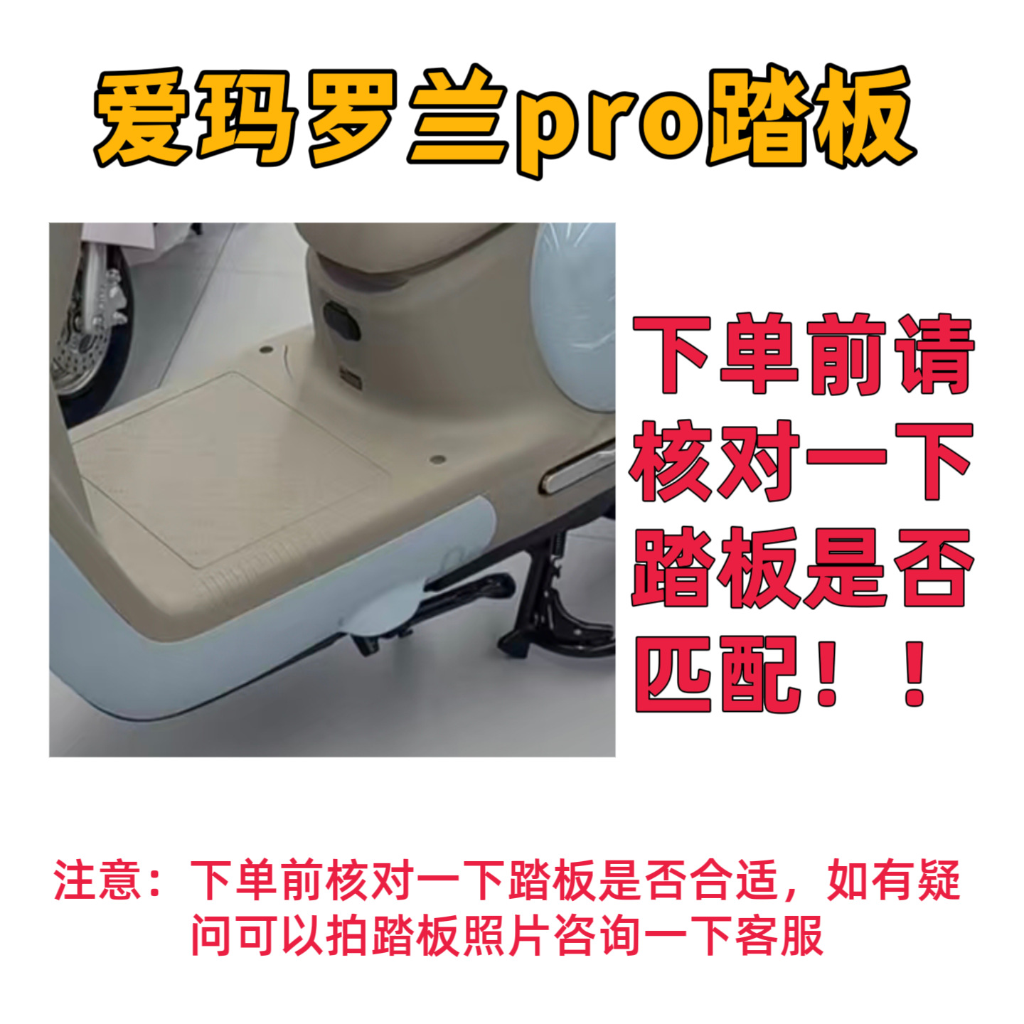 Emma Roland Pro Short-Sleeve Special Car Floor Mats, Decorative, Custom-Made for Electric Vehicles, Waterproof Silk Loop Floor Mats
