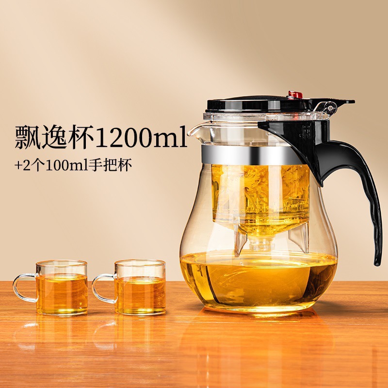 tetera de vidrio tetera de té de un botón taza de té de presión resistente a altas temperaturas tetera de té elegante tetera de agua casa separación de té plástico