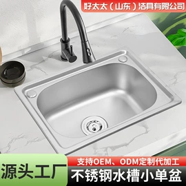 水槽套装;拉篮;三角阀