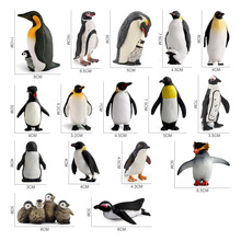跨境儿童认知仿真极地海洋动物企鹅模型帝王企鹅非洲企鹅摆件玩具