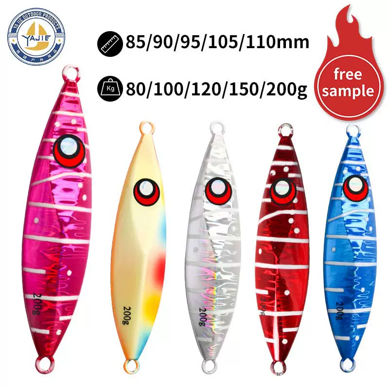 新品台湾糖果慢摇铁板路亚饵80-200g海钓饵仿生饵缓沉鱼饵假饵JIG