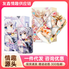 涩妞妞动漫飞机杯男用允儿泫雅自慰器阴茎训练器成人情趣用品批发