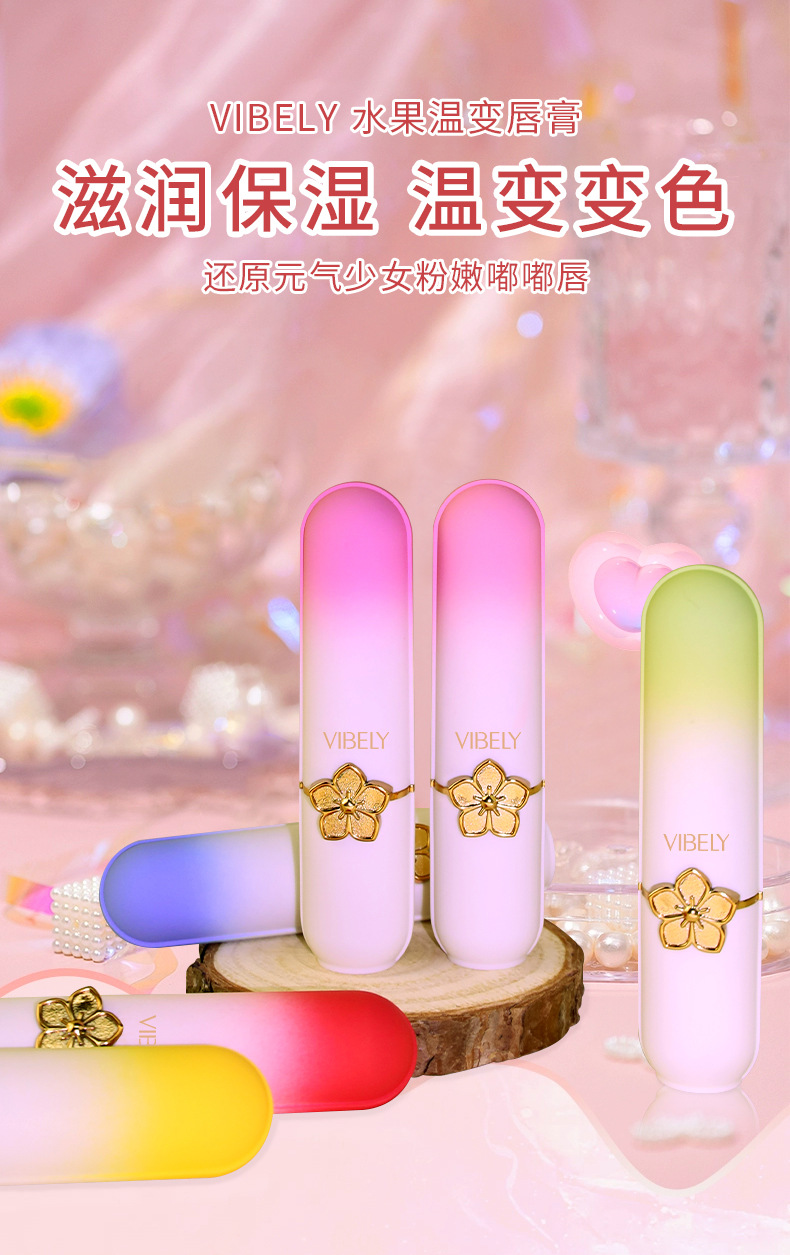 VIBELY Personalized Moisturizing Color-changing Lip Balm Anti-dryness and Cracking Fruit-Flavored Healthy Lip Balm Cross-border Makeup details Picture