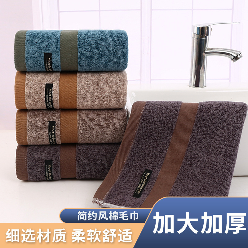 Gaoyang Manufacturer Simple Cotton Towel Wholesale Absorbent Cartoon Supermarket Gift Towel Household Thickened Face Towel Pure Cotton Gaoyang Manufacturer Simple Cotton Towel Wholesale Absorbent Cartoon Supermarket Gift Towel Household Thickened Face Towel Pure Cotton